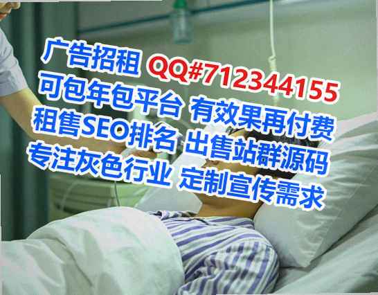 开封助孕建材公司